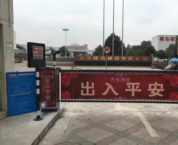 栅栏广告道闸