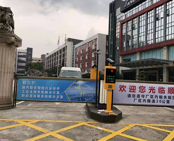 小区广告道闸